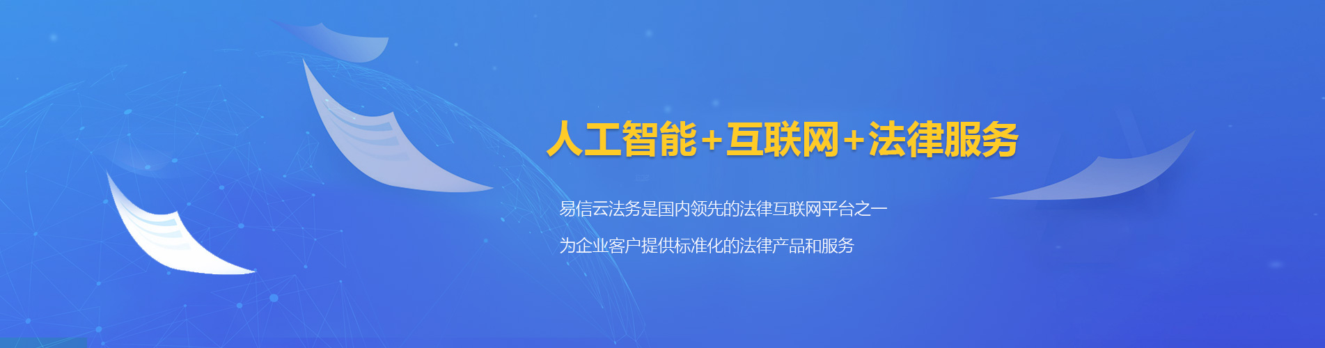牧野律师在线咨询
